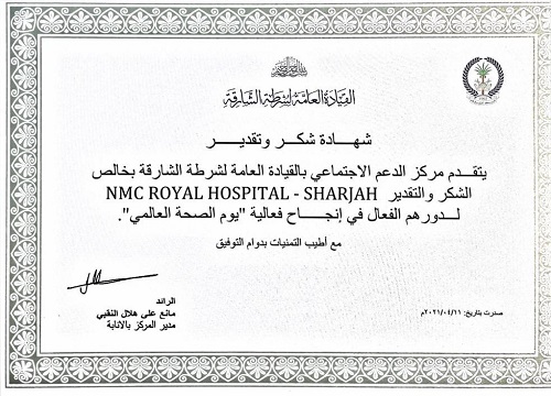 Nmc health screening campaign sharjah police Apr 01