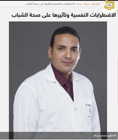 Dr. Mohamed Zedan