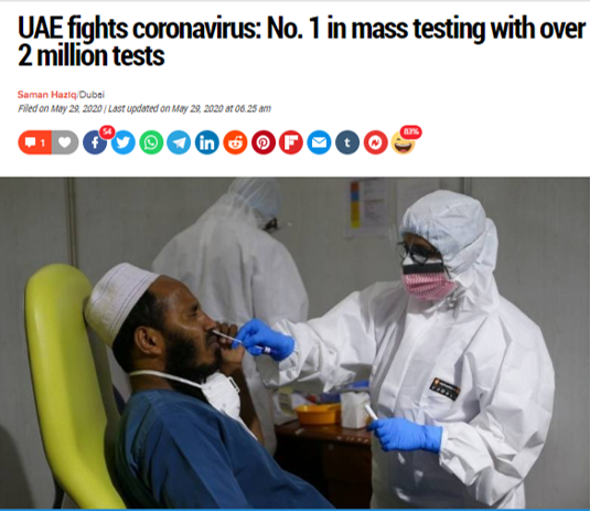 Mass testing across UAE 