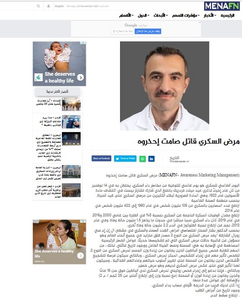 bashar sahar was quoted on an article diabetes is a silent killer