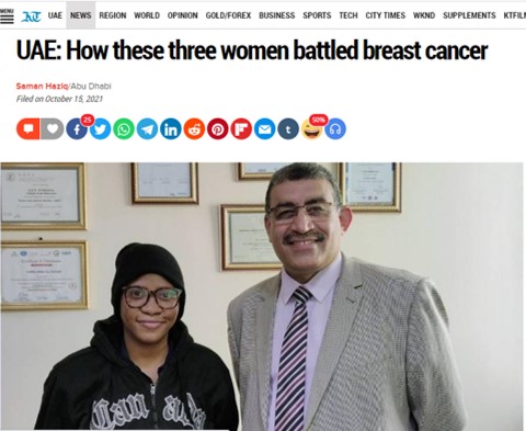 nmc featured in the khaleej times on account of a breast cancer survivors story 002
