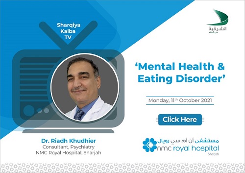 riadh khudier psychiatry at nmc royal hospital sharjah spoke at sharqiya kalbatv