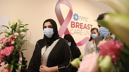 NMC launches an one stop-shop Breast Care Unit