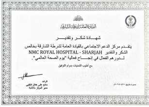 NMC Royal Hospital, Sharjah conducted a health screening campaign at Sharjah Police on 11th April 2021