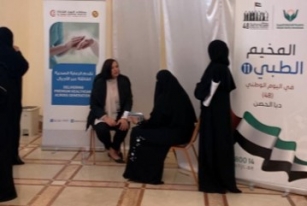 NMC Royal Hospital Sharjah conducted a health talk at Al Qarayen School, Sharjah