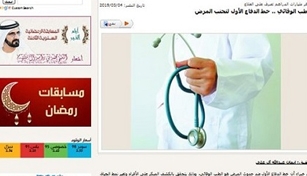 Dr. Mona Omar Suleiman, GP Dentist shared her views on Hia Online Magazine, Alroeya Digital & Online coverage.