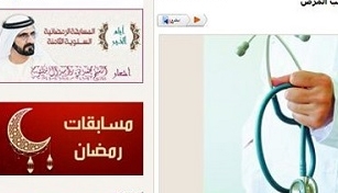 Dr. Mohammed Zedan, General Practitioner shared his views on Al Khaleej Newspaper.